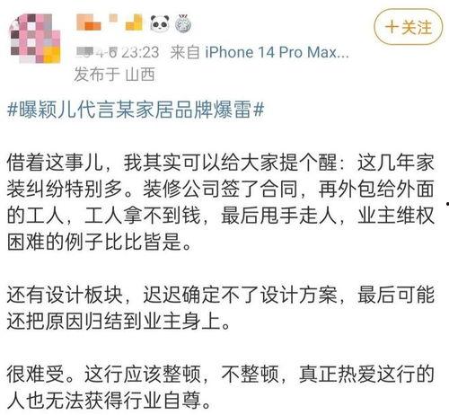 吃瓜爆料前夫小说,前夫的惊天爆料