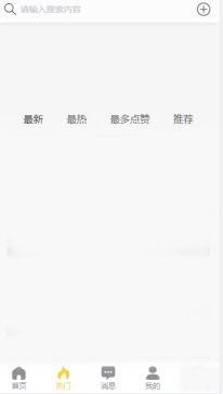 怒批吃瓜黑料,揭秘网络谣言背后的真相