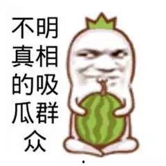 暴走吃瓜黑料群,网络舆论场中的暗流涌动
