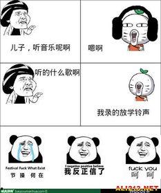 暴走吃瓜黑料群,网络舆论场中的暗流涌动