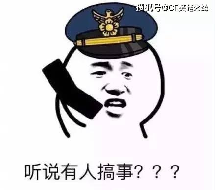 暴走吃瓜黑料群,网络舆论场中的暗流涌动