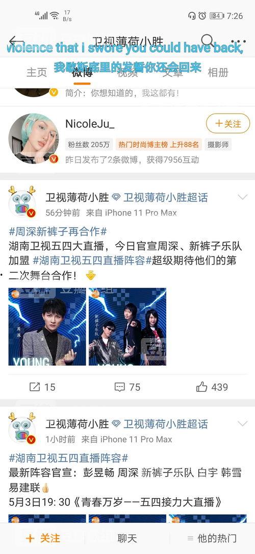 最新吃瓜爆料抄底,最新吃瓜爆料，带你抄底明星幕后真相