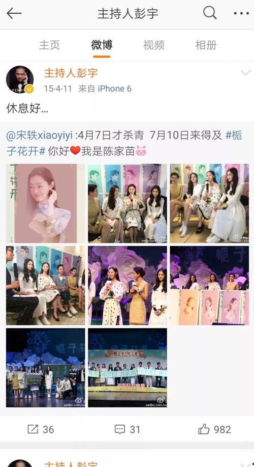 匿名明星吃瓜爆料,匿名明星大爆料，揭秘幕后真相