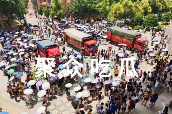 湘潭大学吃瓜爆料,吃瓜爆料揭秘校园热点事件