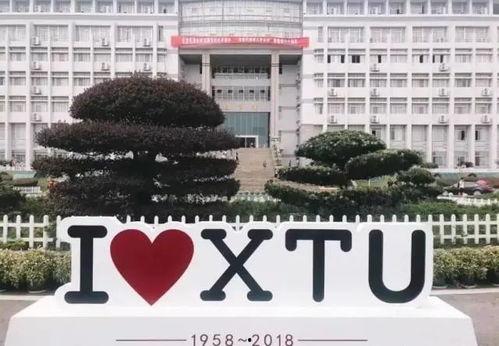 湘潭大学吃瓜爆料,吃瓜爆料揭秘校园热点事件