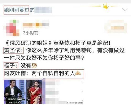 吃瓜黑料在线爆料,吃瓜黑料在线爆料，真相大白！