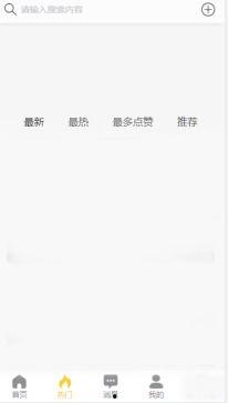 重磅泄密吃瓜黑料,吃瓜黑料背后的惊人真相大揭秘