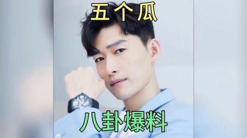 爆料吃瓜明星的,吃瓜群众热议的明星爆料事件全解析