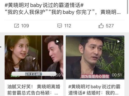 爆料吃瓜明星的,吃瓜群众热议的明星爆料事件全解析