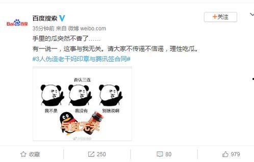 怎么吃瓜圈爆料,跟随吃瓜圈爆料，洞察明星幕后故事
