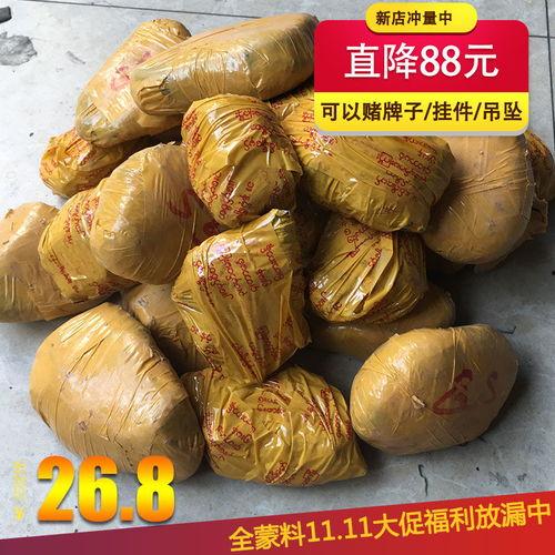 吃瓜黑料关于缅甸,揭秘吃瓜黑料的背后真相