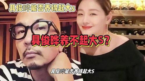 大s 吃瓜爆料,娱乐圈背后的惊人真相