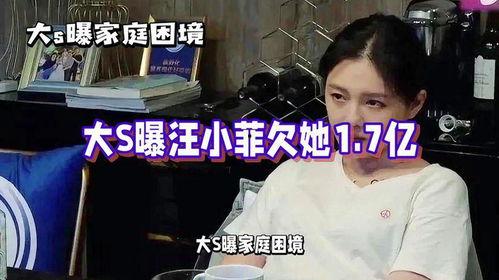 大s 吃瓜爆料,娱乐圈背后的惊人真相