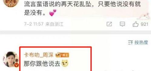 最新直播吃瓜爆料,最新吃瓜爆料揭秘娱乐圈幕后真相