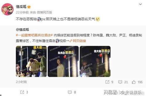 爆料视频吃瓜网,揭秘视频背后惊人真相！