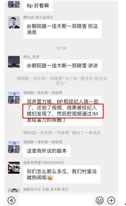 吃瓜爆料最新爆料事件视频,最新事件视频揭秘，真相令人震惊！