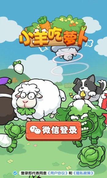 51黑料吃瓜小羊,吃瓜小羊带你探秘娱乐圈幕后真相