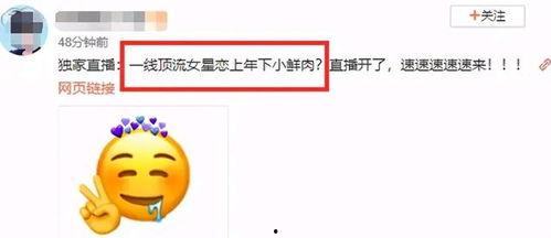 吃瓜爆料最新最全,最新最全娱乐圈独家猛料大揭秘