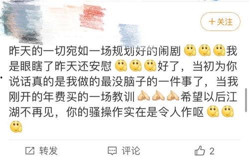 吃瓜爆料的封面,吃瓜爆料封面背后的惊人真相