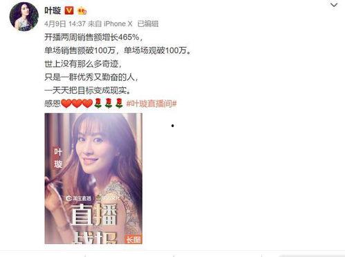 直播明星爆料吃瓜,揭秘娱乐圈幕后真相