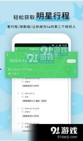 每日更新吃瓜爆料,娱乐圈新鲜事速递