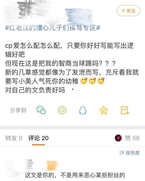 114493吃瓜爆料群