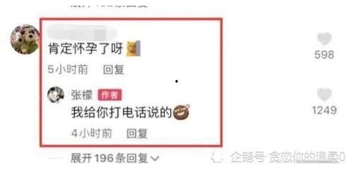 吃瓜爆料新解读,揭秘娱乐圈背后的真相与秘密