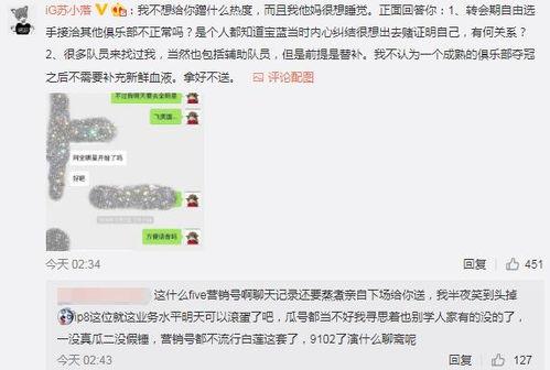 吃瓜爆料事件,吃瓜爆料事件背后的真相与内幕