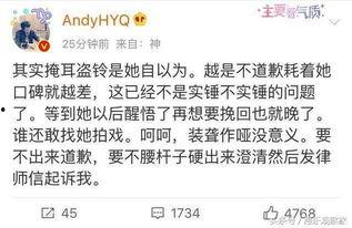 吃瓜爆料事件,吃瓜爆料事件背后的真相与内幕