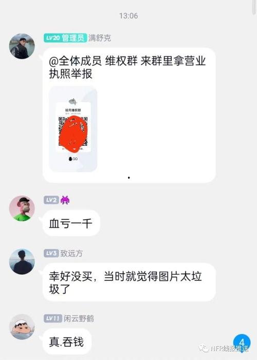 热点爆料吃瓜在线,吃瓜群众在线狂欢