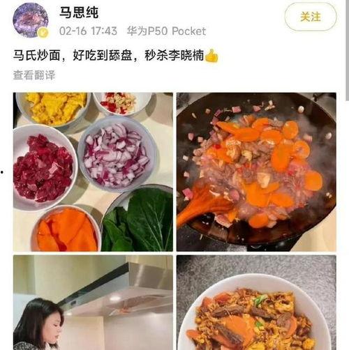 地产吃瓜爆料图片,吃瓜群众揭秘幕后真相