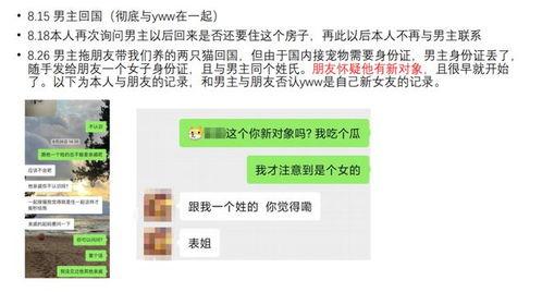 吃瓜微信爆料,揭秘娱乐圈最新热点事件