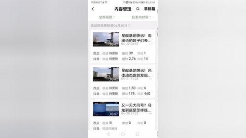 热门爆料吃瓜网站,吃瓜群众的最爱，独家爆料一网打尽！