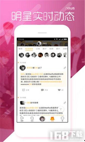 黑料吃瓜网app,揭秘娱乐圈幕后真相，带你走进明星私生活