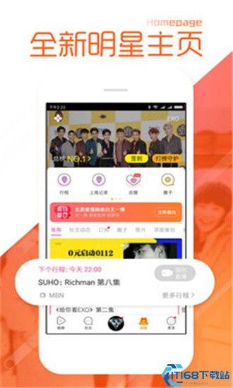 黑料吃瓜网app,揭秘娱乐圈幕后真相，带你走进明星私生活