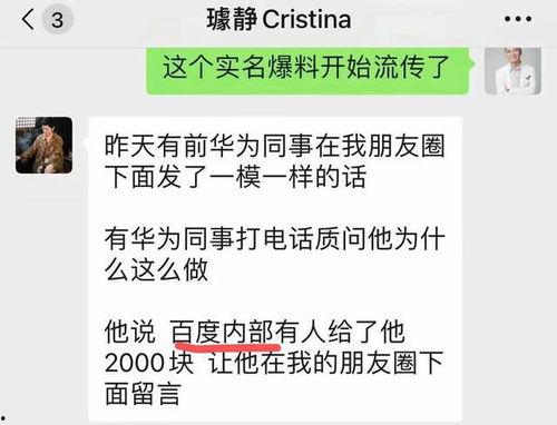吃瓜黑料反差表,揭秘明星吃瓜黑料背后的真实面目