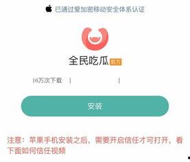 外网吃瓜爆料软件,外网吃瓜爆料软件深度解析