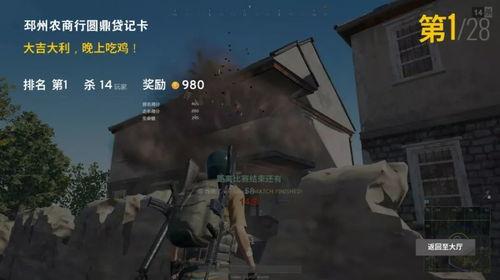 吃鸡吃瓜爆料视频下载,热门视频幕后爆料大揭秘