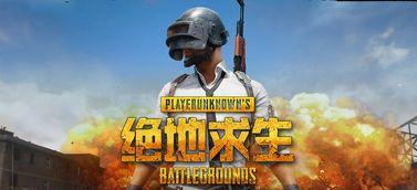 吃鸡吃瓜爆料视频下载,热门视频幕后爆料大揭秘