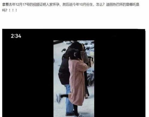 狗仔吃瓜爆料,娱乐圈幕后真相大曝光！