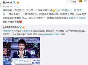 吃瓜爆料陈宥维,娱乐圈幕后真相曝光