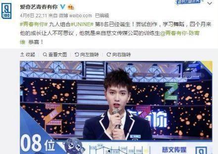 吃瓜爆料陈宥维,娱乐圈幕后真相曝光