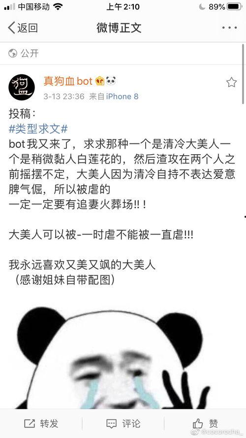 每天吃瓜的爆料,揭秘娱乐圈幕后风云