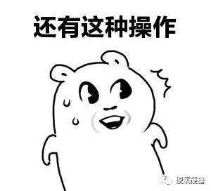谁有吃瓜黑料群