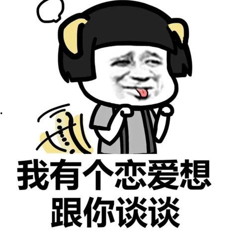 留学圈吃瓜爆料,那些你不知道的“吃瓜”爆料