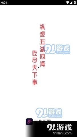51爆料吃瓜高校,揭秘高校吃瓜风云，校园八卦一网打尽