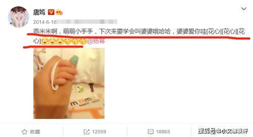 吃瓜爆料博主,吃瓜博主带你直击明星幕后真相