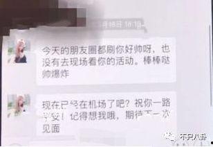 吃瓜杨烁爆料,娱乐圈风云再起