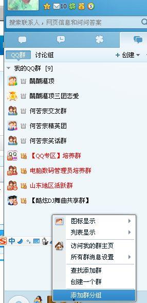 绅士吃瓜爆料qq群,揭秘娱乐圈幕后风云