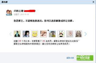 绅士吃瓜爆料qq群,揭秘娱乐圈幕后风云
